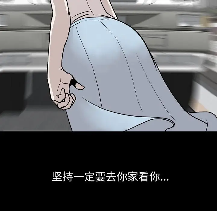 肉体第43章