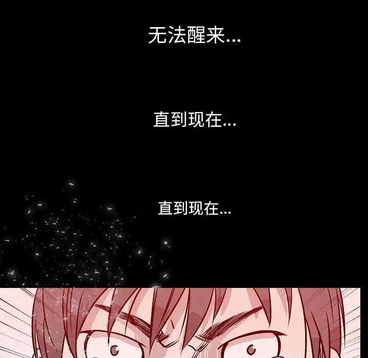 肉体第43章