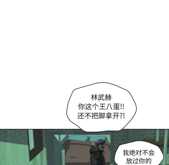 二十岁第8话