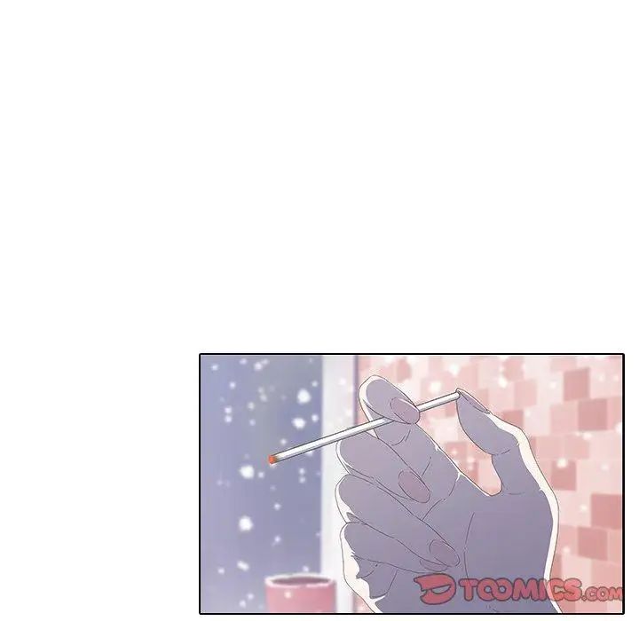 二十岁第8话