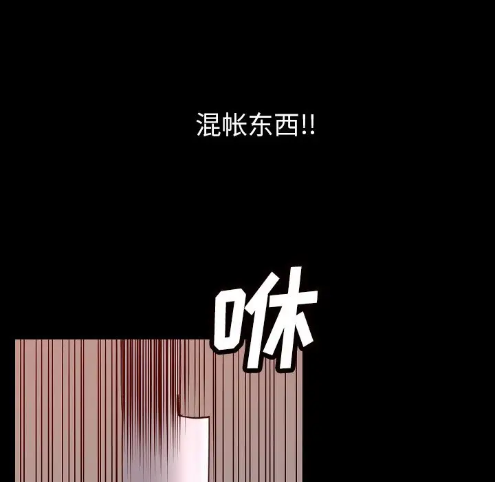 肉体第43章