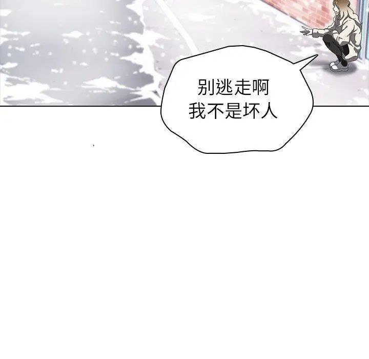 二十岁第8话