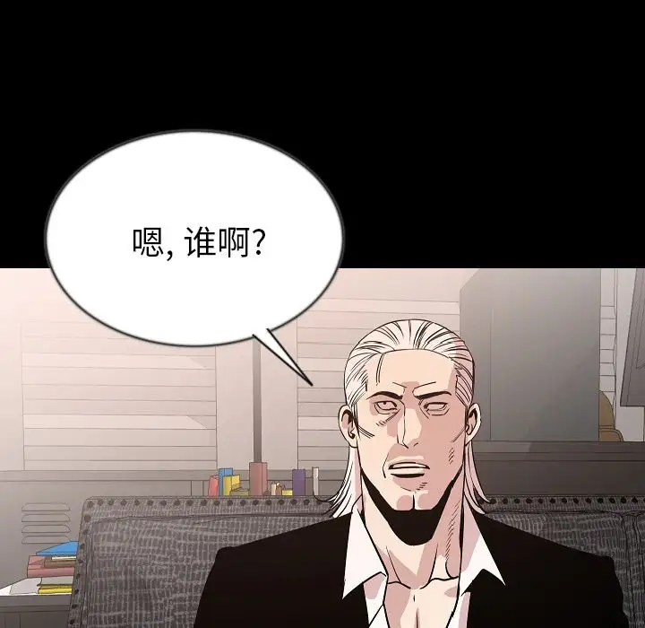 肉体第43章