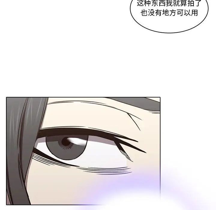 二十歲第8话
