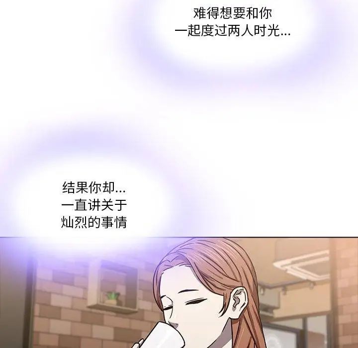 二十歲第8话