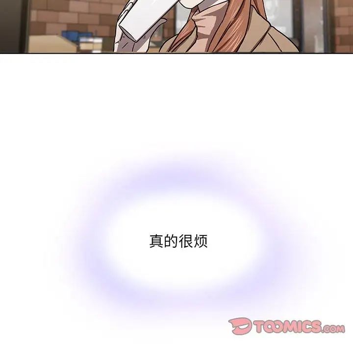 二十岁第8话