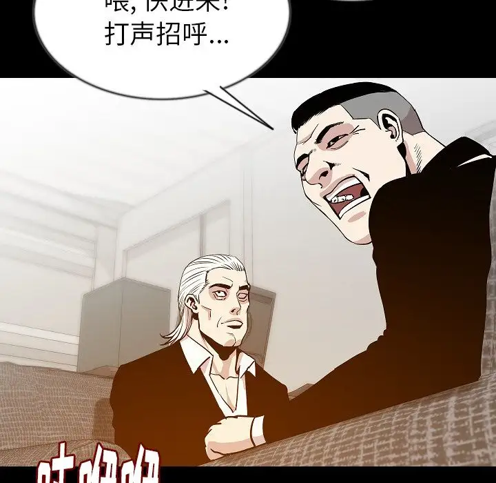 肉体第43章