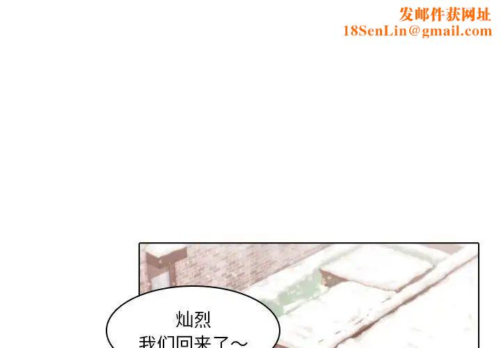 二十岁第9话