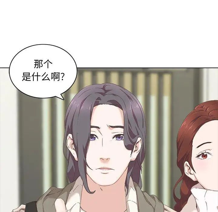 二十岁第9话