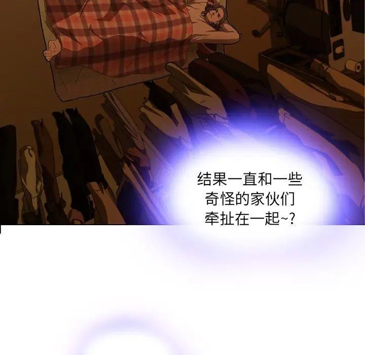 二十岁第9话