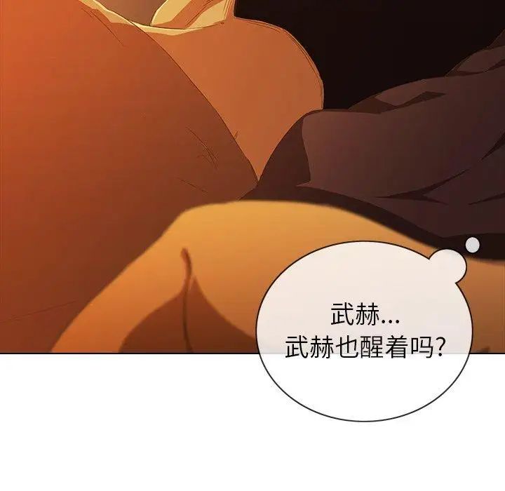 二十岁第9话