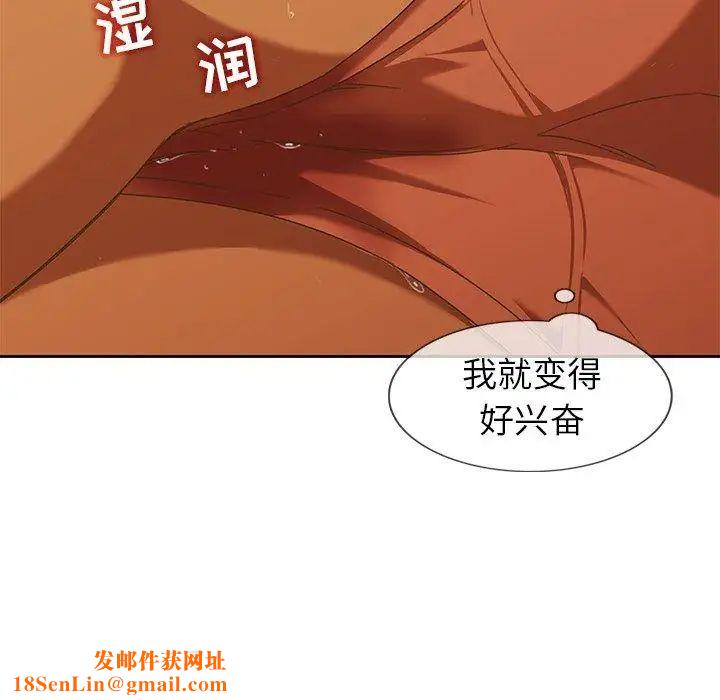 二十岁第9话