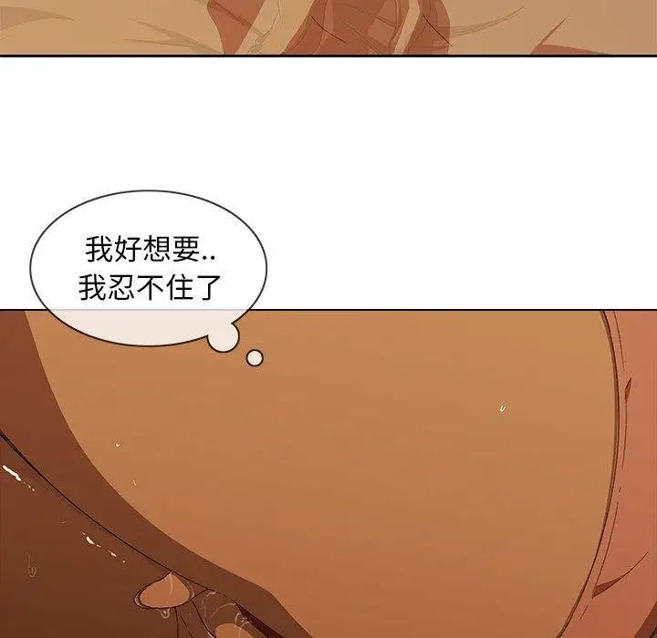二十岁第9话