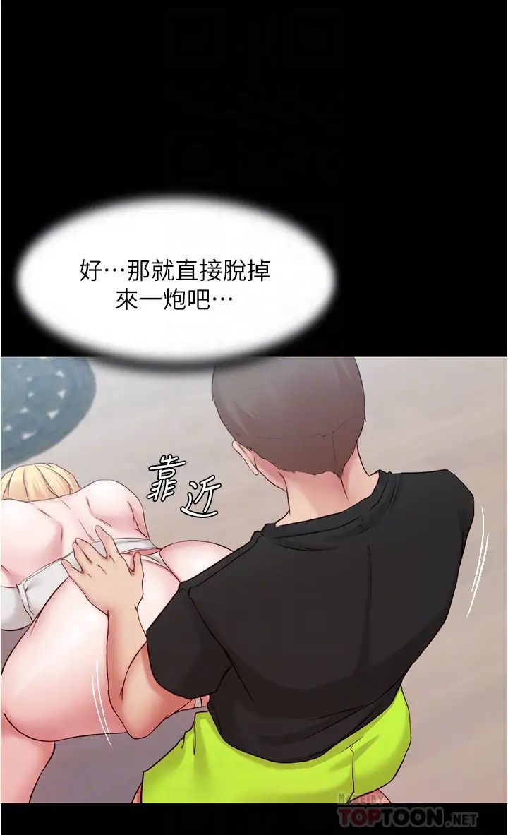 小裤裤笔记第49话-穗桦湿答答的内裤