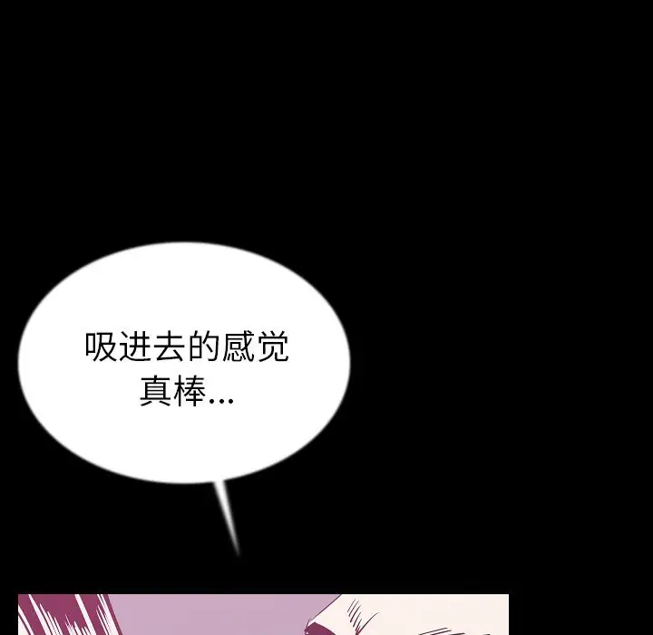 肉体第44章
