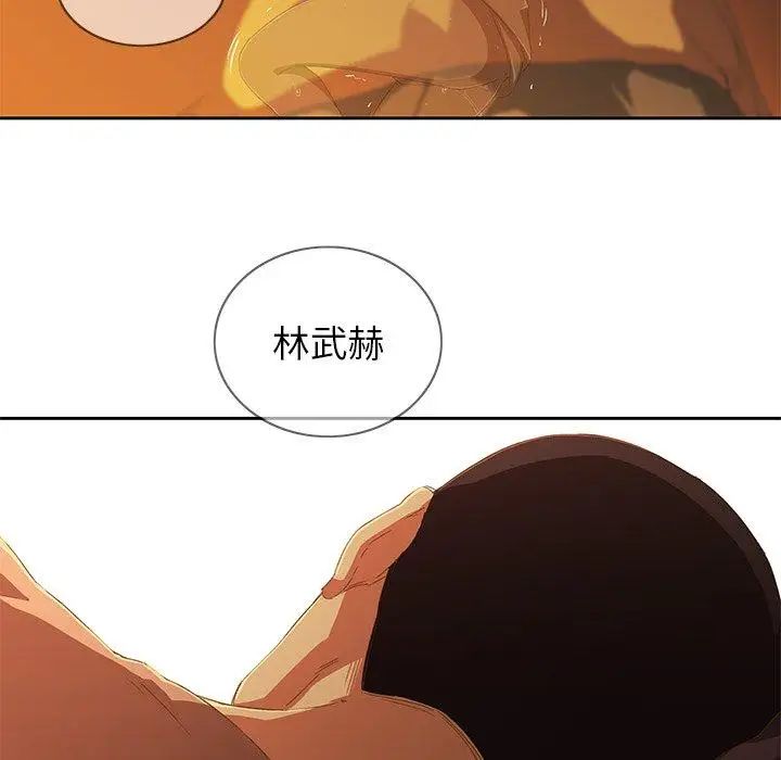 二十岁第9话