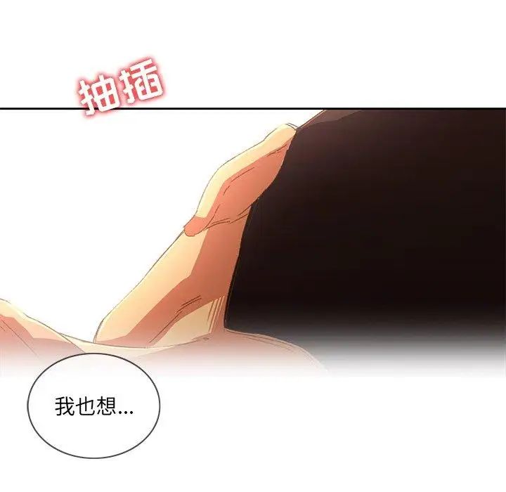 二十歲第9话
