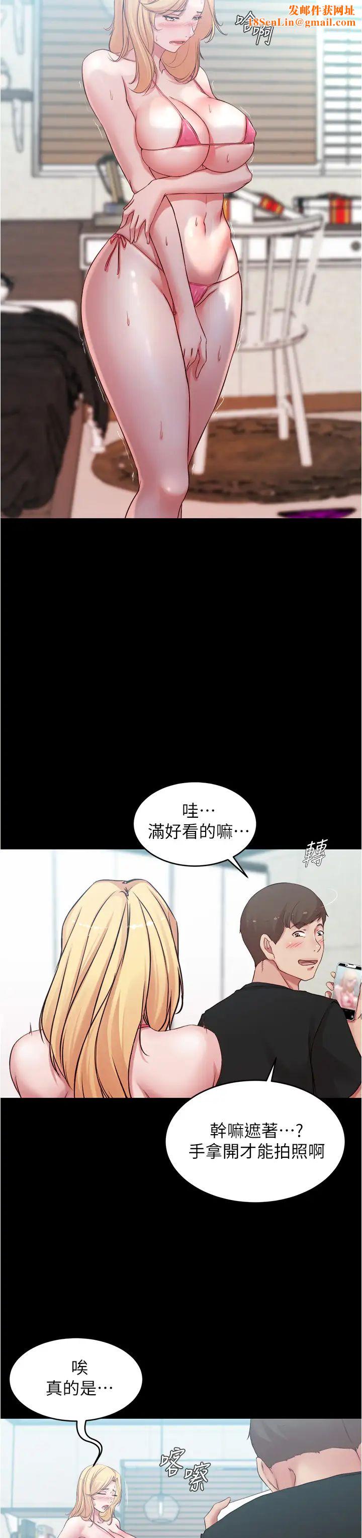 小裤裤笔记第49话-穗桦湿答答的内裤