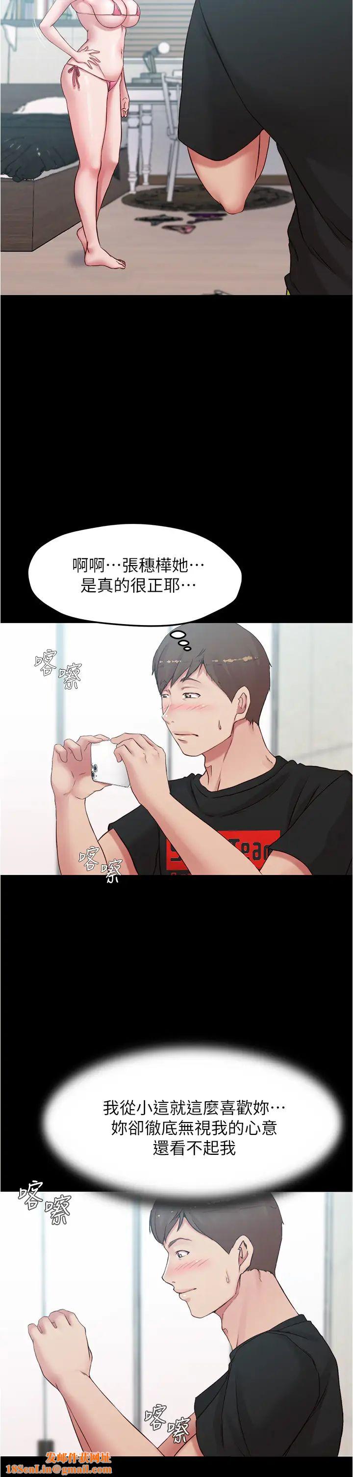 小裤裤笔记第49话-穗桦湿答答的内裤