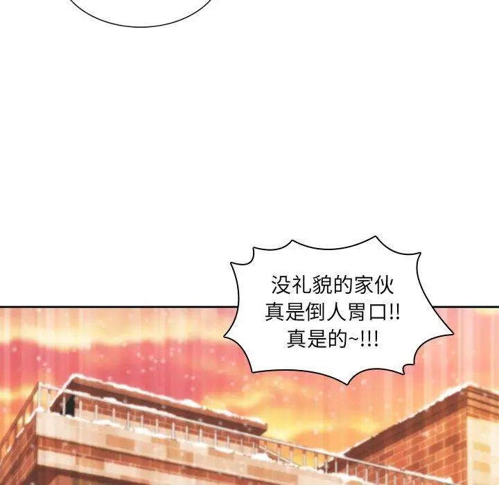 二十岁第9话