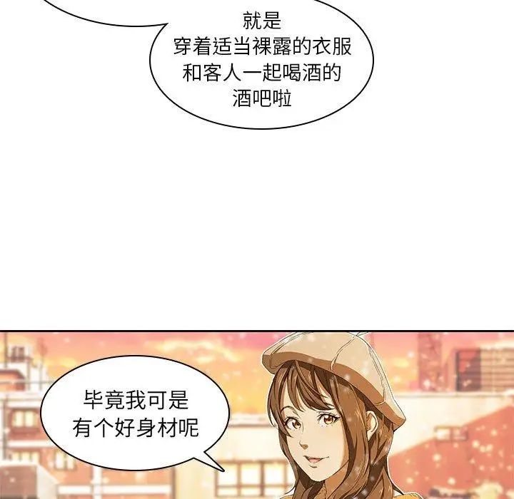二十岁第9话