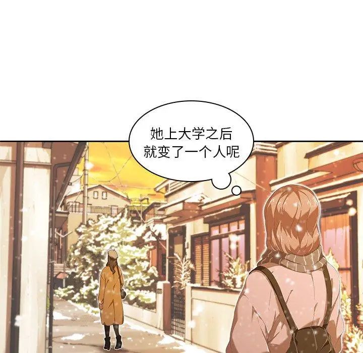 二十岁第9话