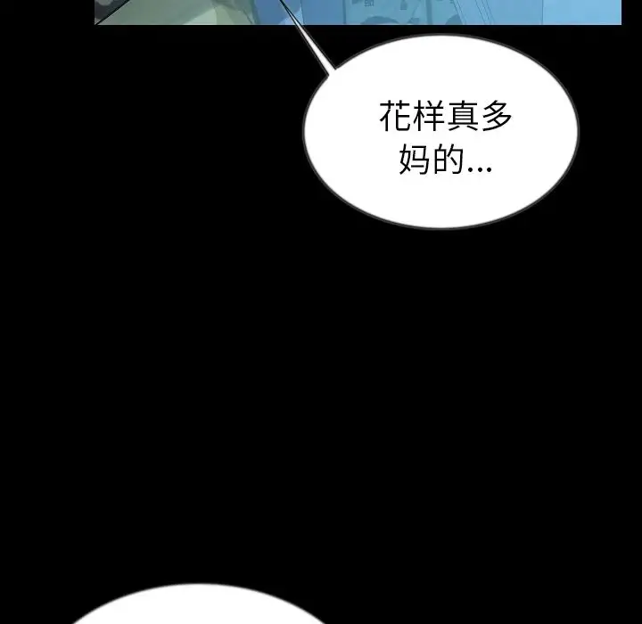 肉体第44章
