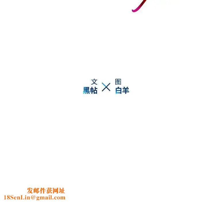 二十岁第9话