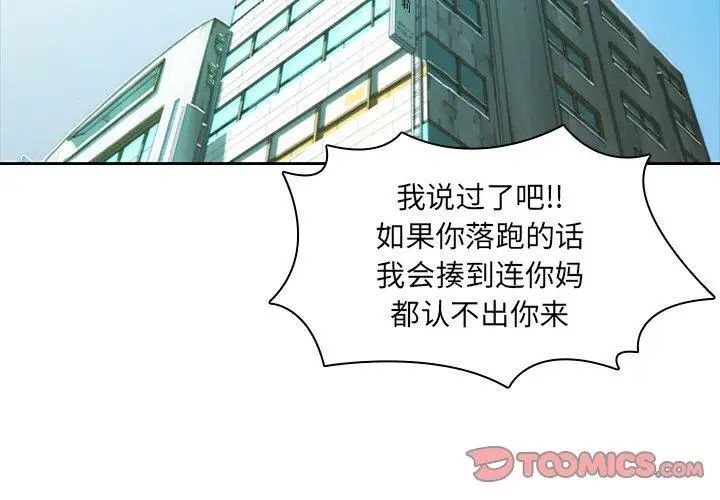 二十岁第10话