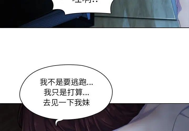 二十歲第10话