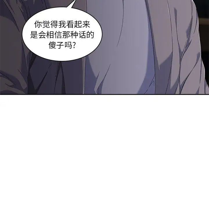 二十岁第10话