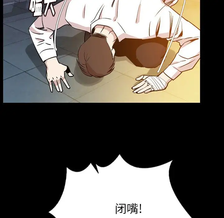 肉体第44章