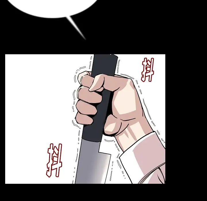 肉体第44章