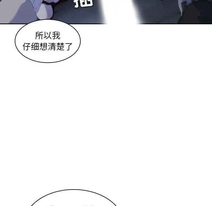 二十岁第10话