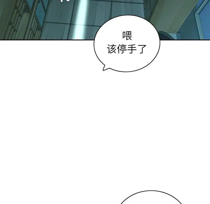 二十歲第10话