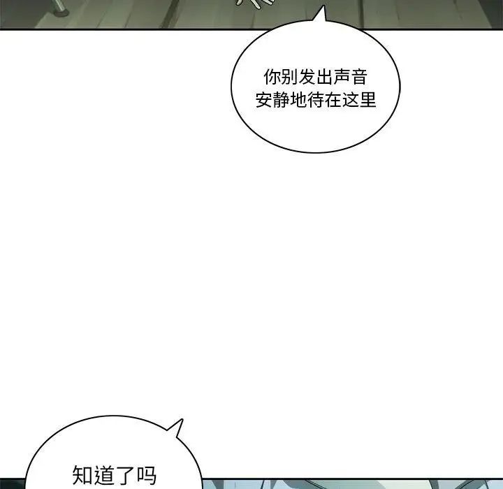 二十歲第10话