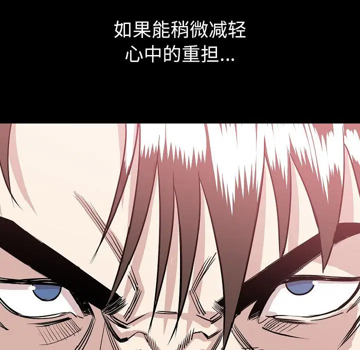 肉体第44章