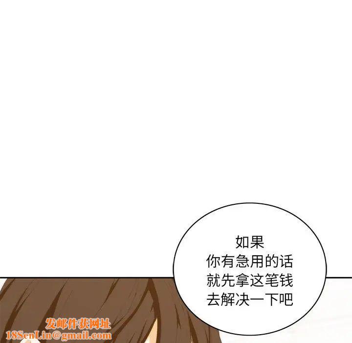 二十岁第10话
