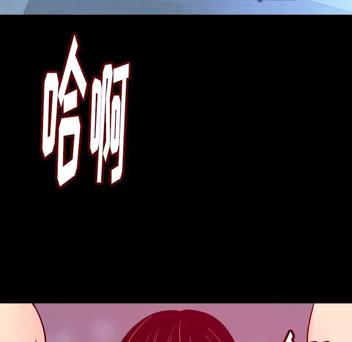 肉体第45章