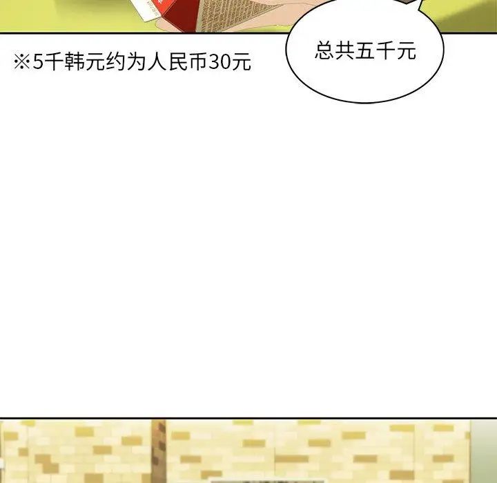 二十歲第10话