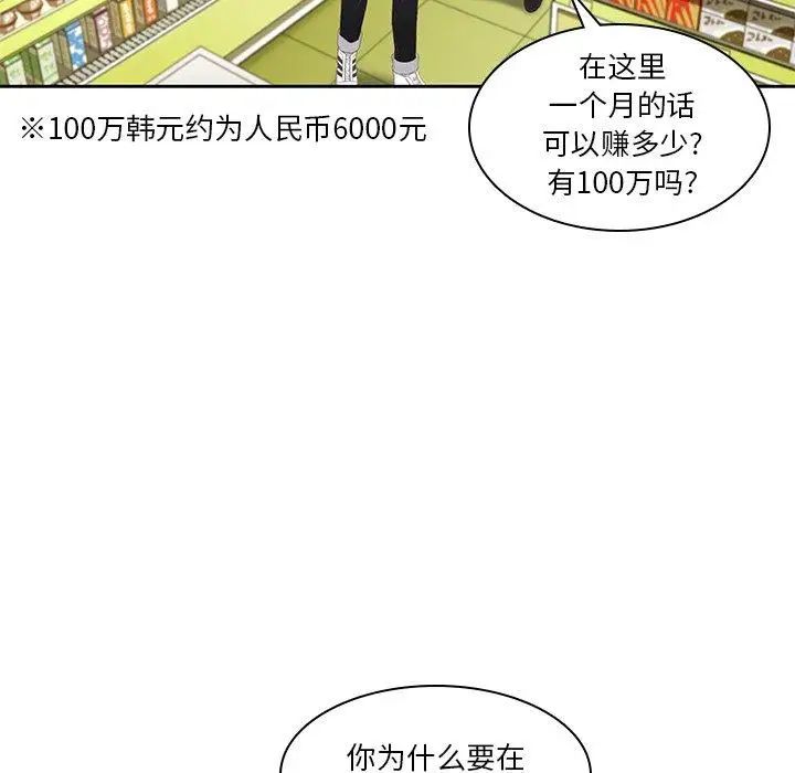 二十岁第10话