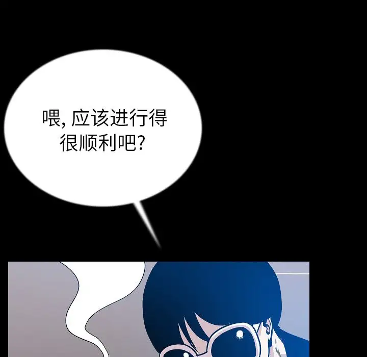 肉体第45章