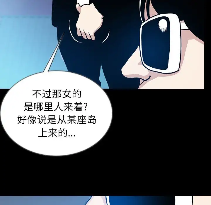 肉体第45章