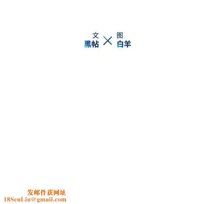 二十岁第10话