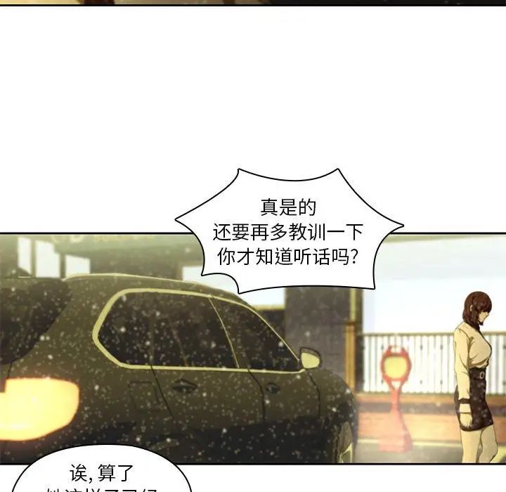 二十歲第11话