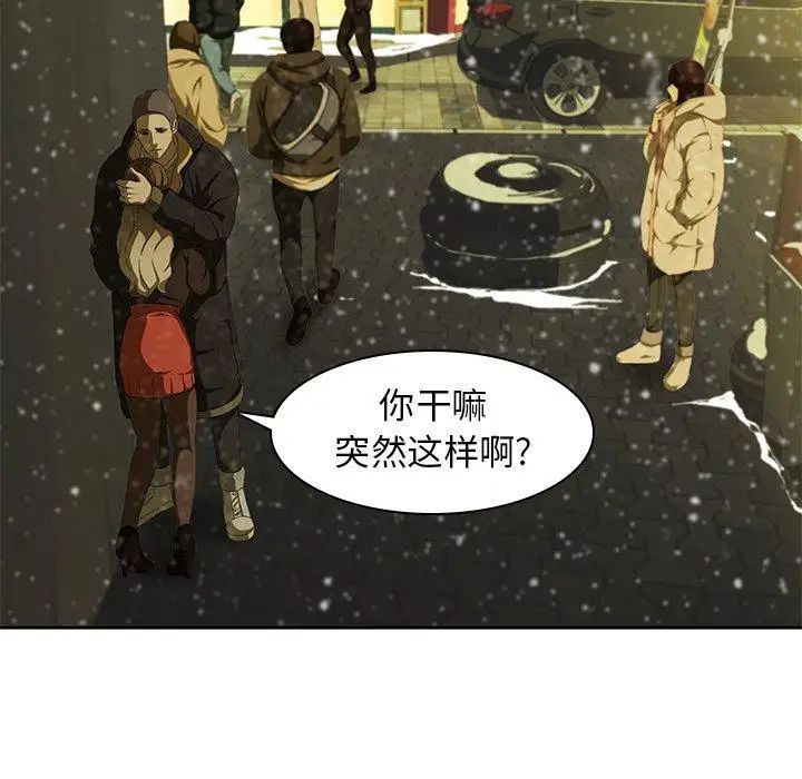 二十岁第11话