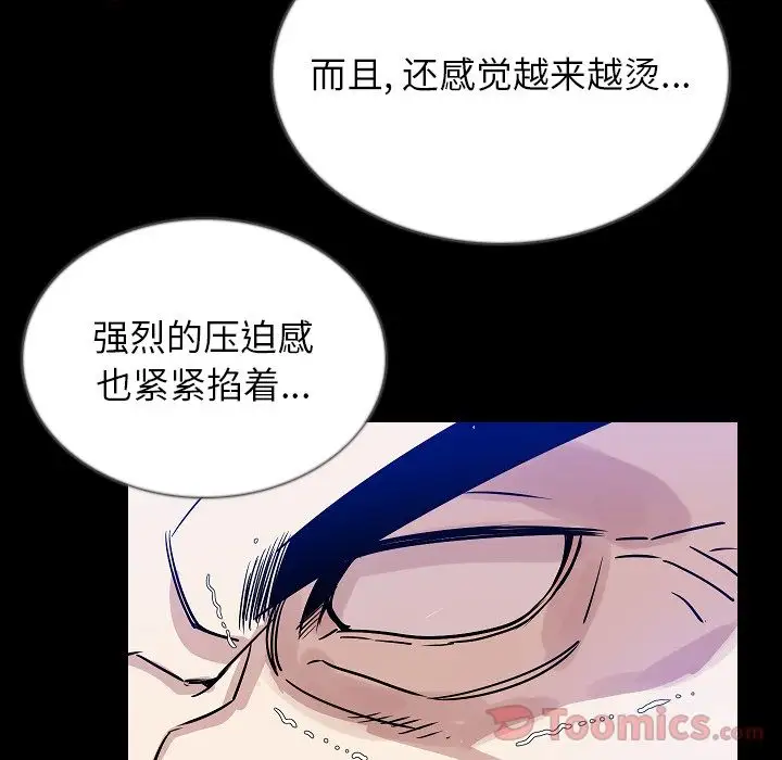 肉体第45章