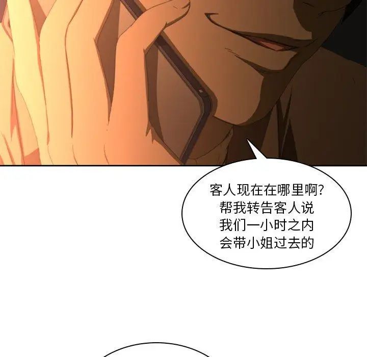 二十歲第11话