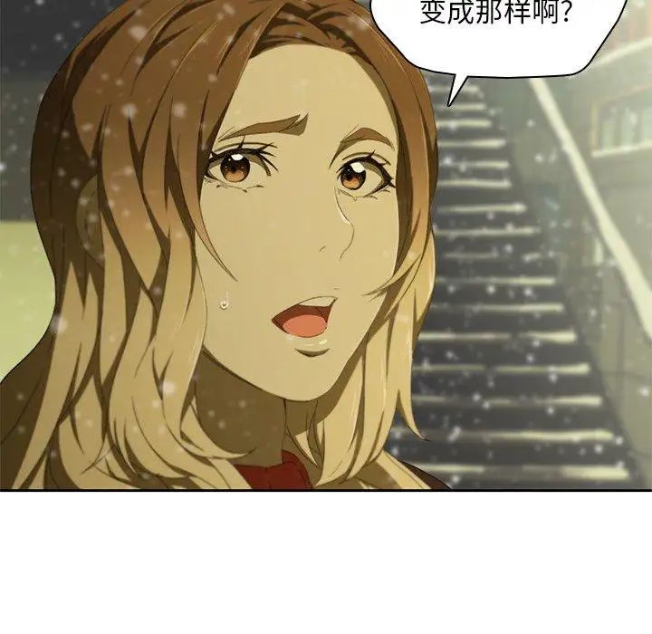 二十岁第11话