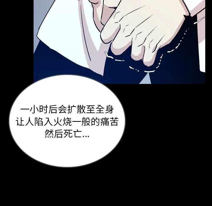肉体第45章